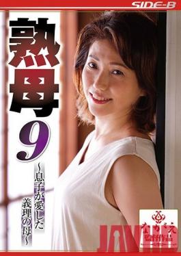 deborah gamble ly recommends jav mature mom pic