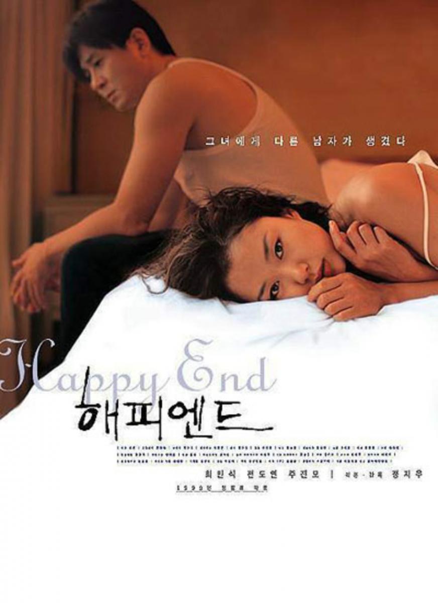 brittiany reeves recommends jeon do yeon happy end pic