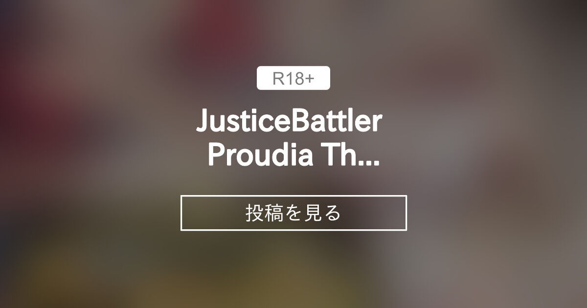 doris botts add photo justicebattler proudia the motion anime