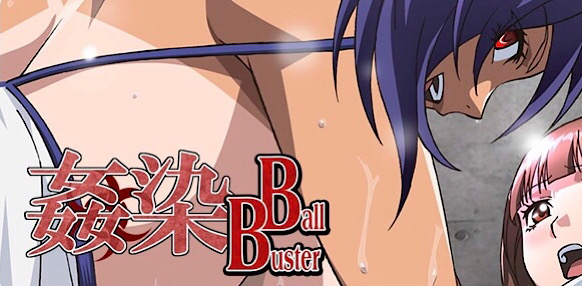 cynthia spry recommends Kansen Ball Buster 1