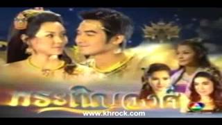 apil gurung share khmer thai lakorn dubbed photos