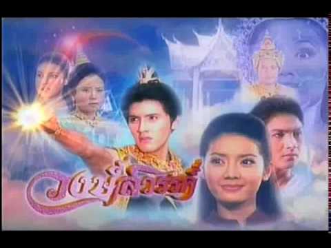 barb juron recommends Khmer Thai Lakorn Dubbed