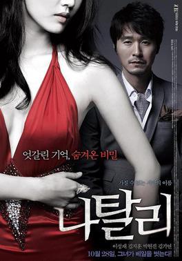 anirban mukherjee recommends Korean Movie Erotica