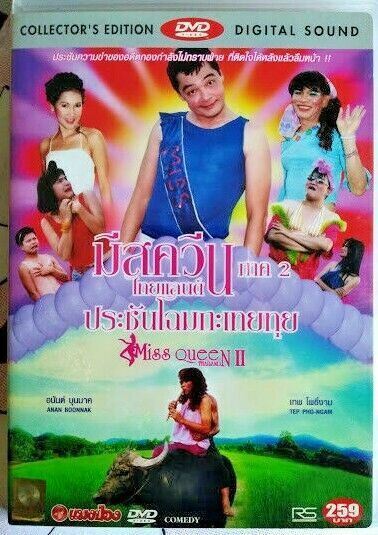 bryce myers recommends ladyboy film com pic