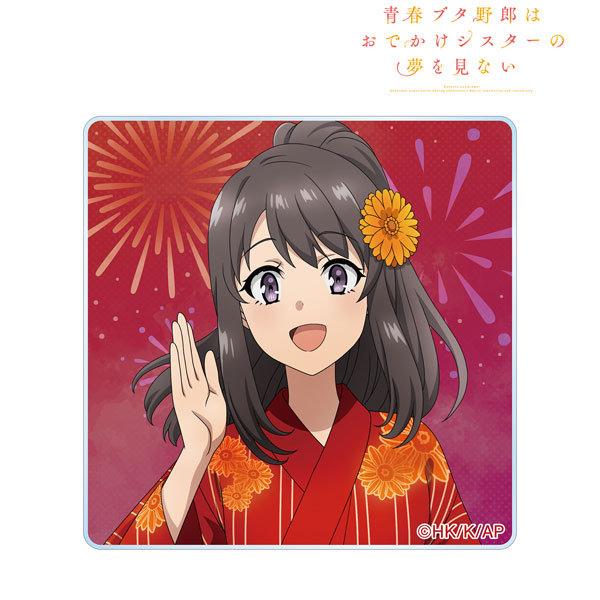 courtenay recommends mai uzuki pic