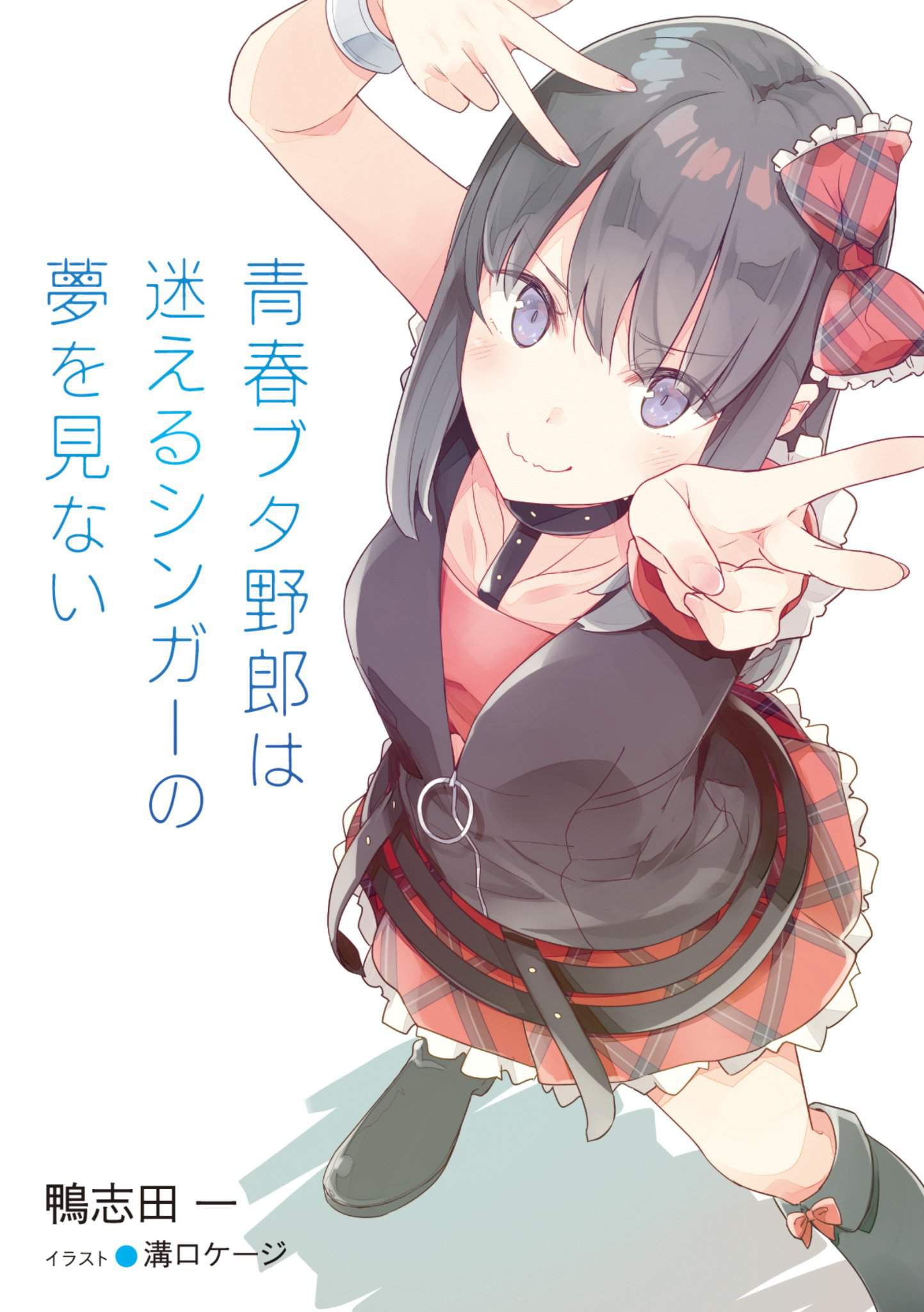 Mai Uzuki pffrqaca thumb cathy zambrano recommends Mai Uzuki