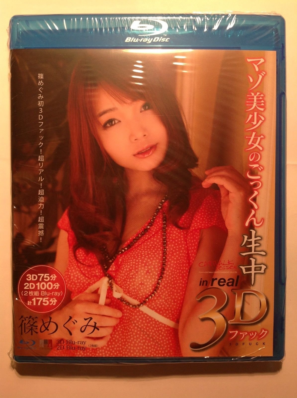 clarence clay like shino megumi photo angel tamariz recommends lisa ann nude videos pic