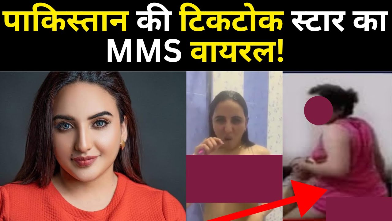 dinesh baliga share pakistani leaked mms photos