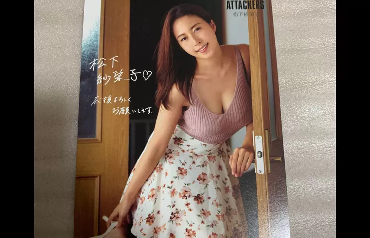 chiquita hamilton recommends saeko matshusita pic