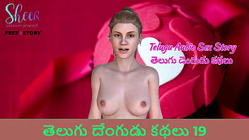 corrine murray recommends teluguporn videos pic