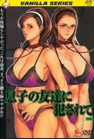 barbara rocha add photo the cougar trap anime