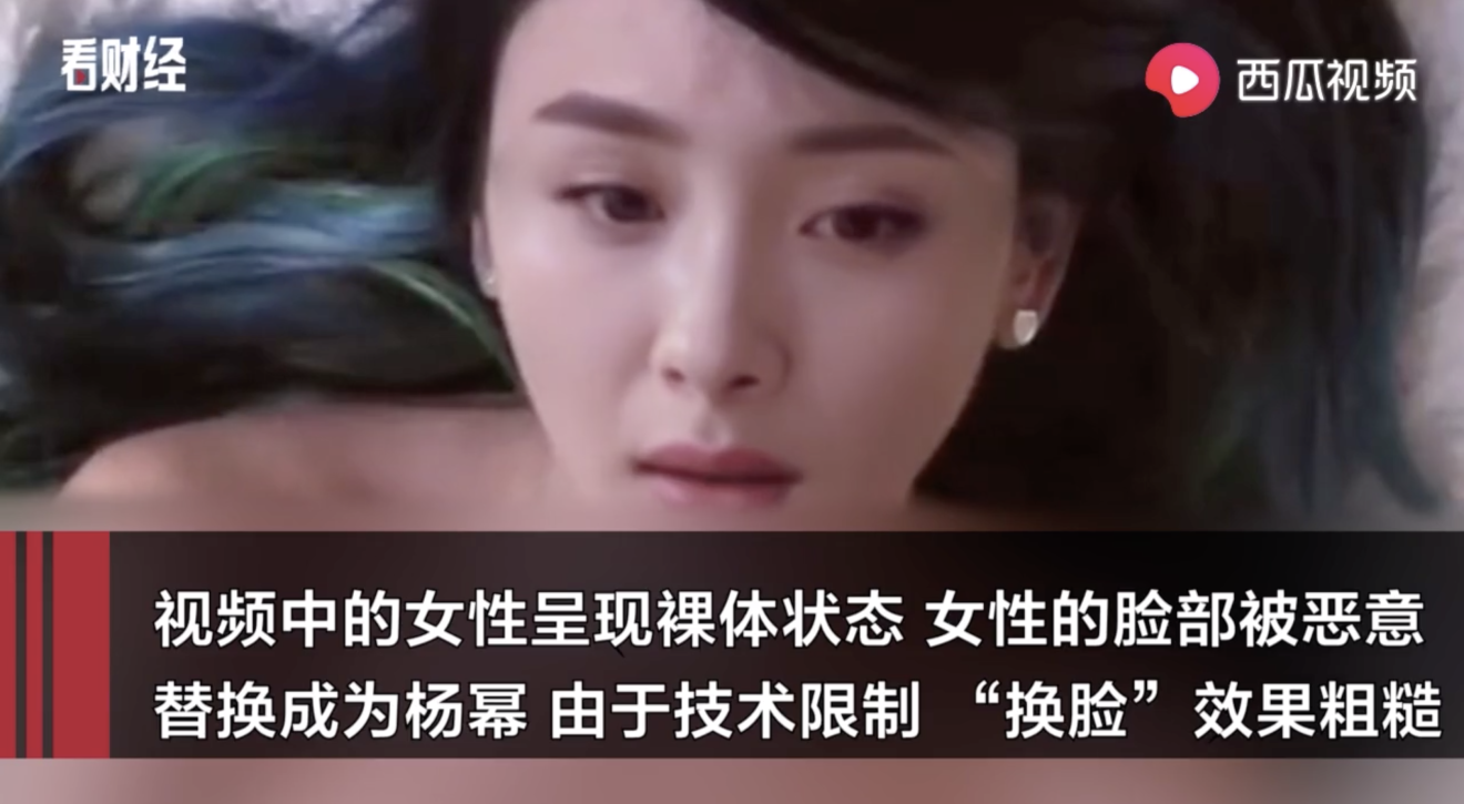 adalberto mora recommends yang mi porn pic