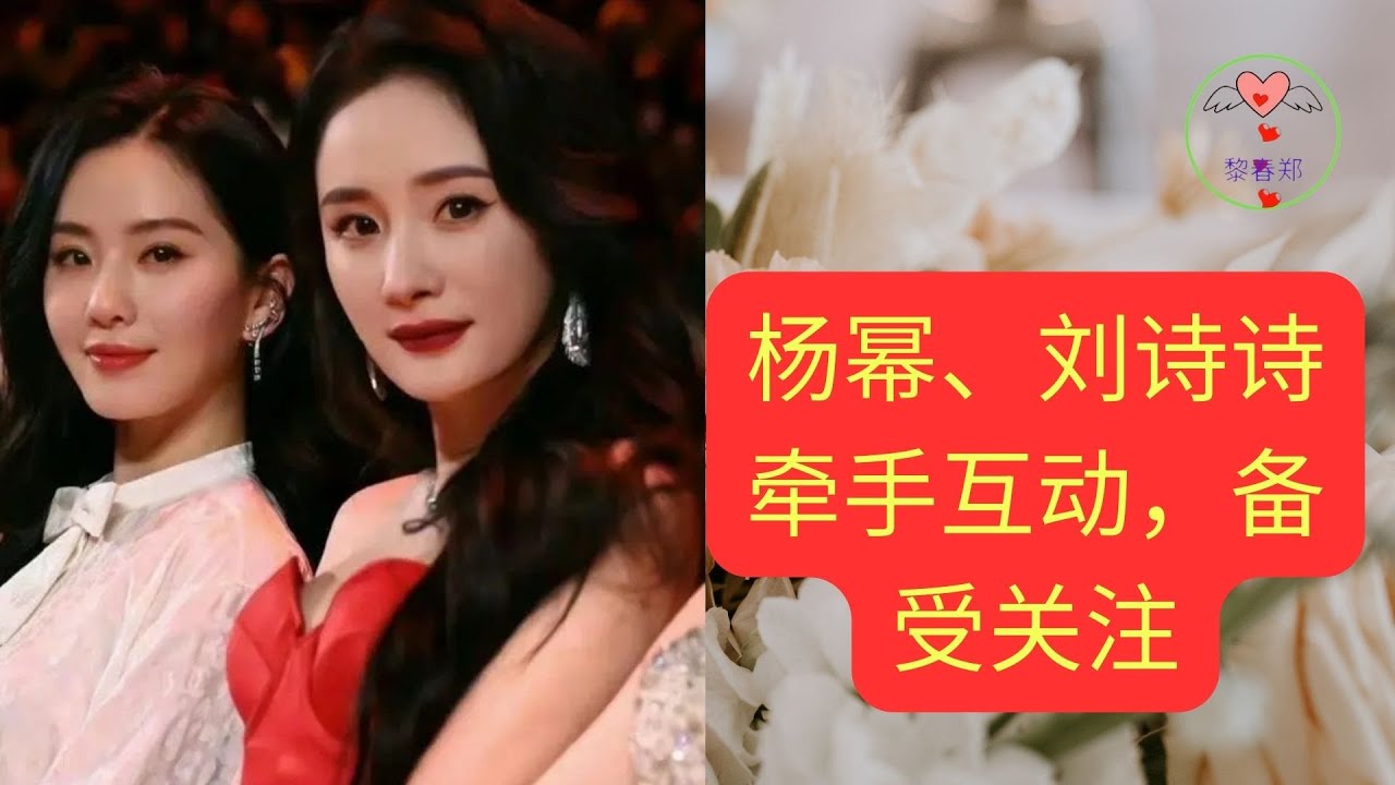 Best of Yangmi porn