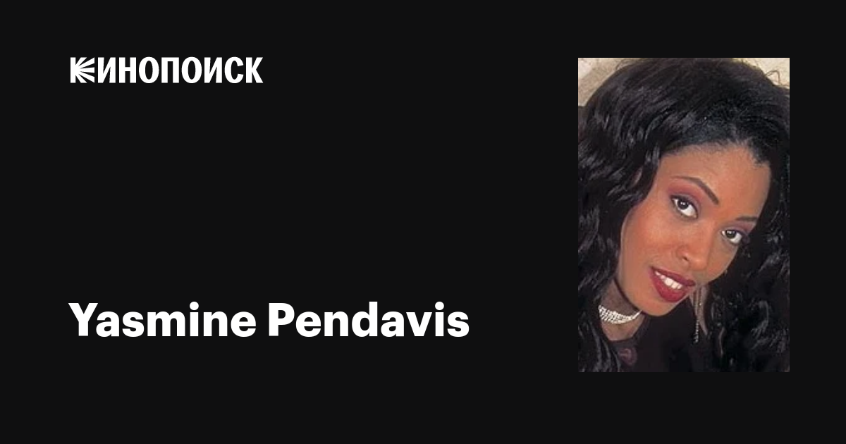 dina mahdy recommends yasmine pendavus anas nabas add yasmine pendavus photo